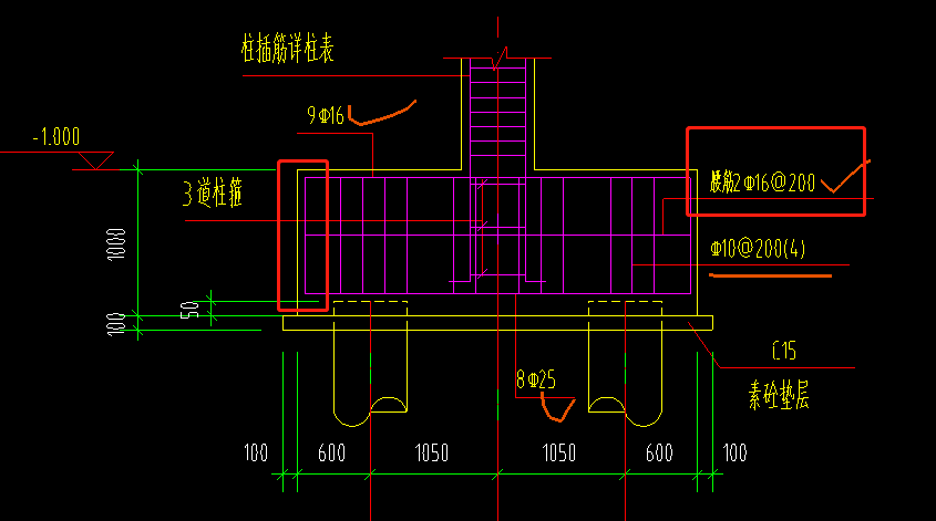 承台配筋