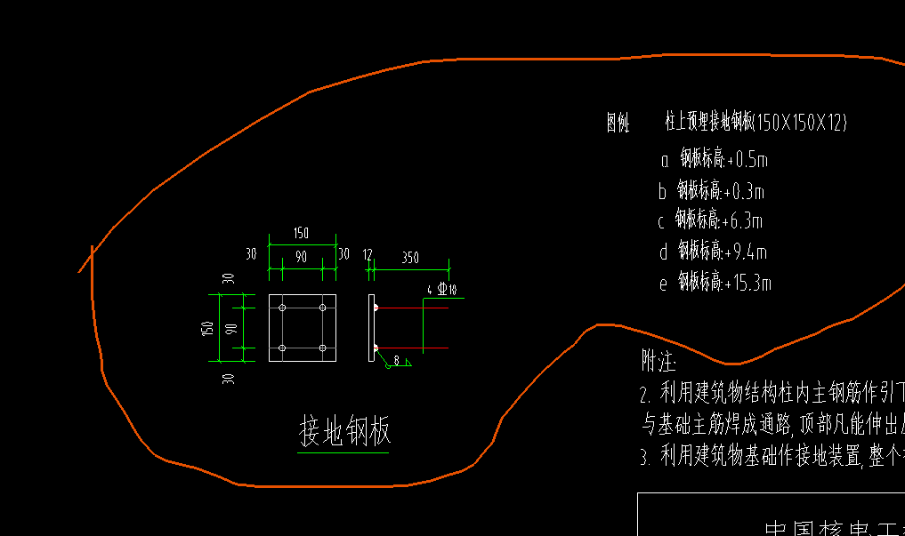 计算工程量