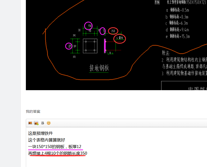 计算工程