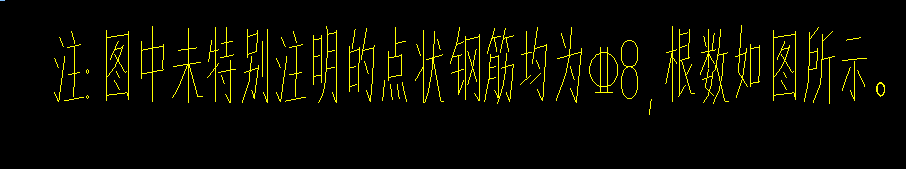 墙身