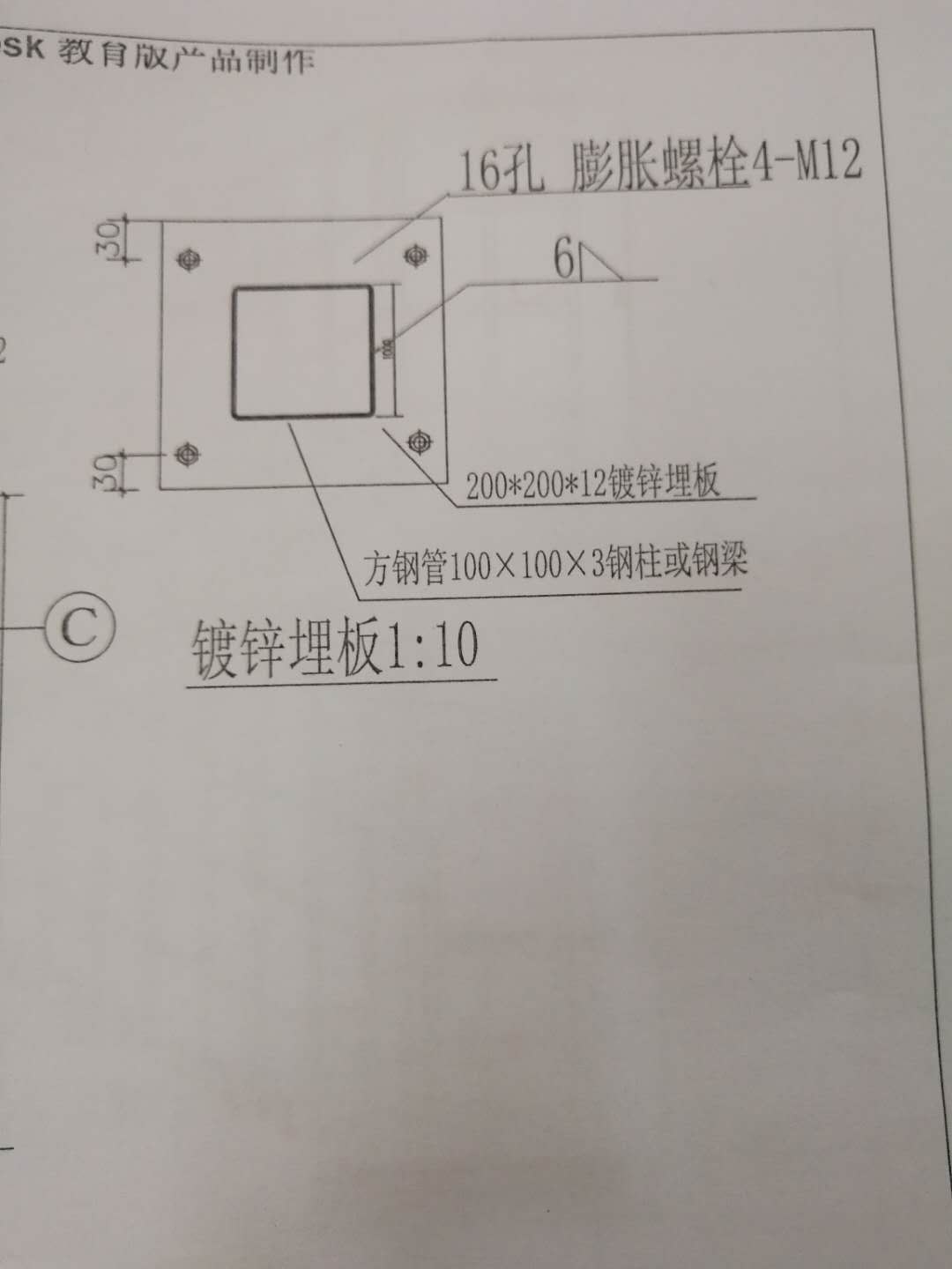 钢制楼梯