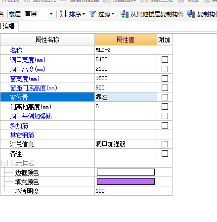 门联窗尺寸