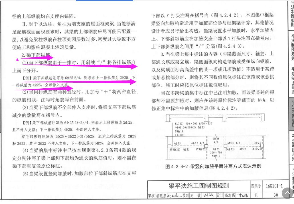 答疑解惑