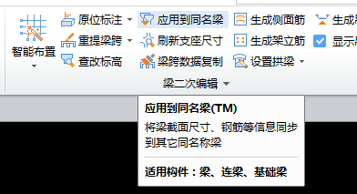 原位标注