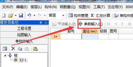 千赢官网首页登录入口服务新干线