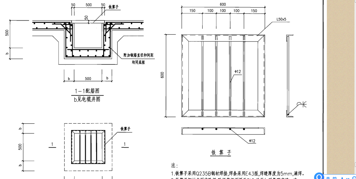 土方体积