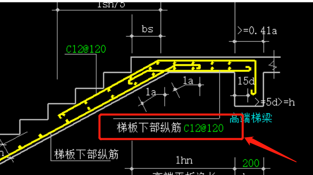 下部