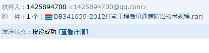 防治技术