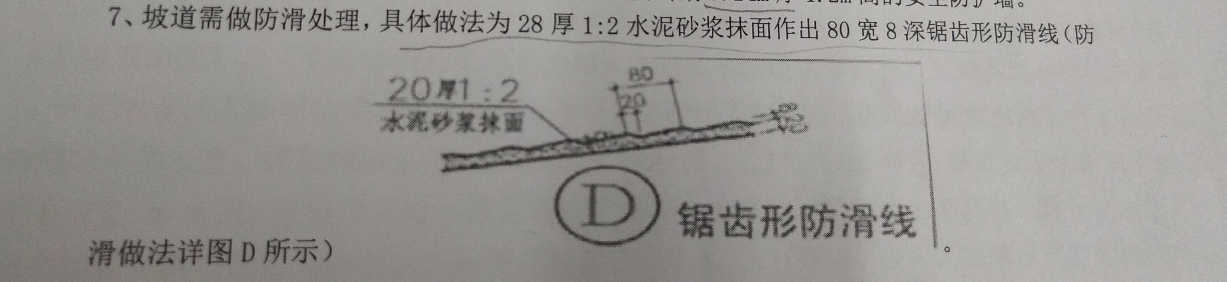定额