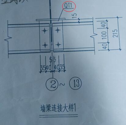 螺栓吧