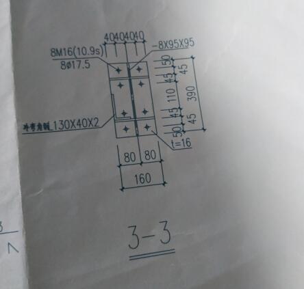螺栓吧
