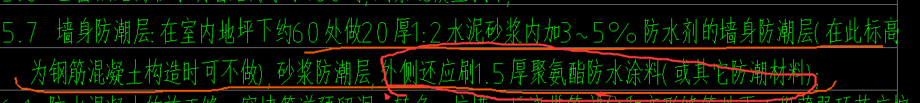 防潮层
