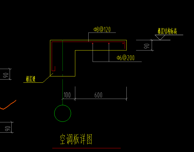 板负筋