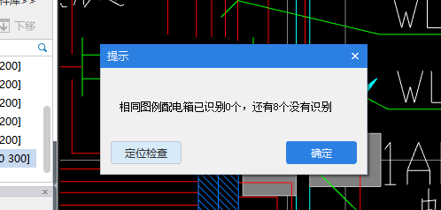 cad图元