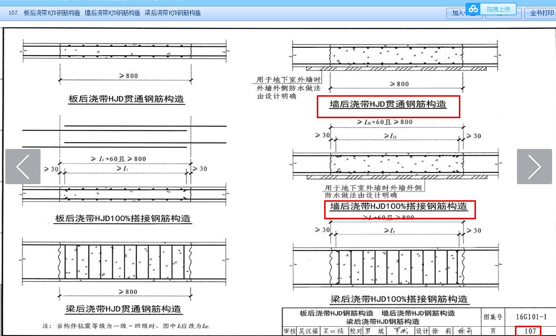 乐鱼app某单位地下室防水维修项目公开招标公告