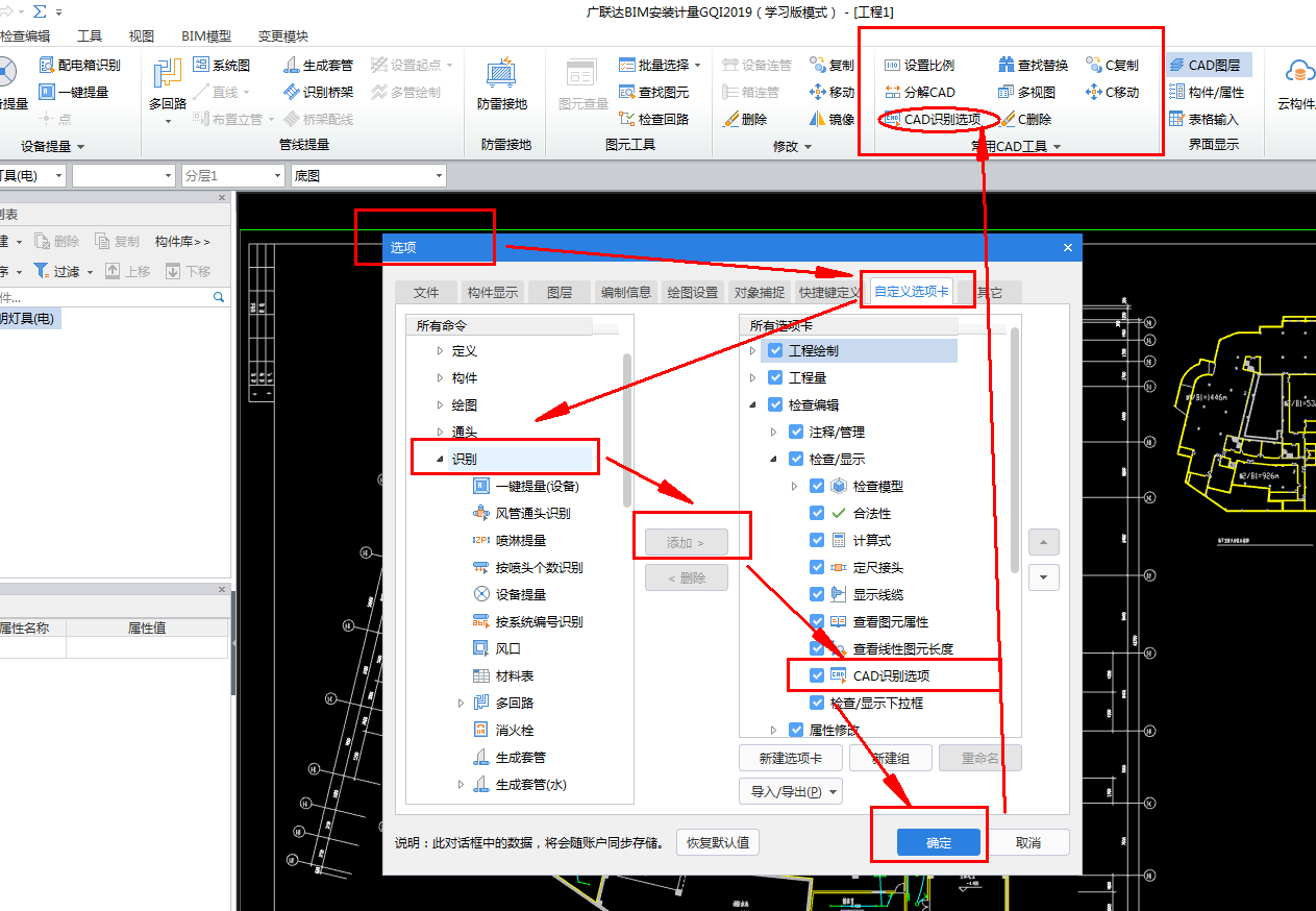 建筑行业快速问答平台-答疑解惑