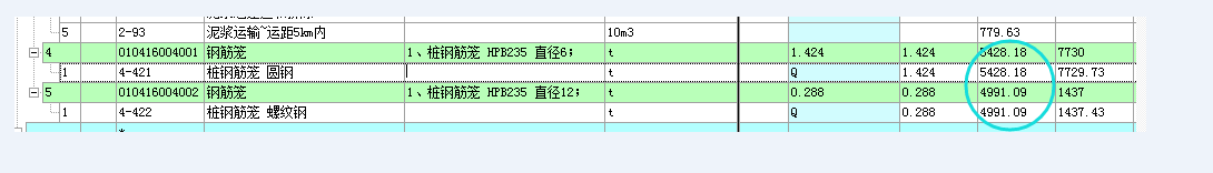 螺纹钢