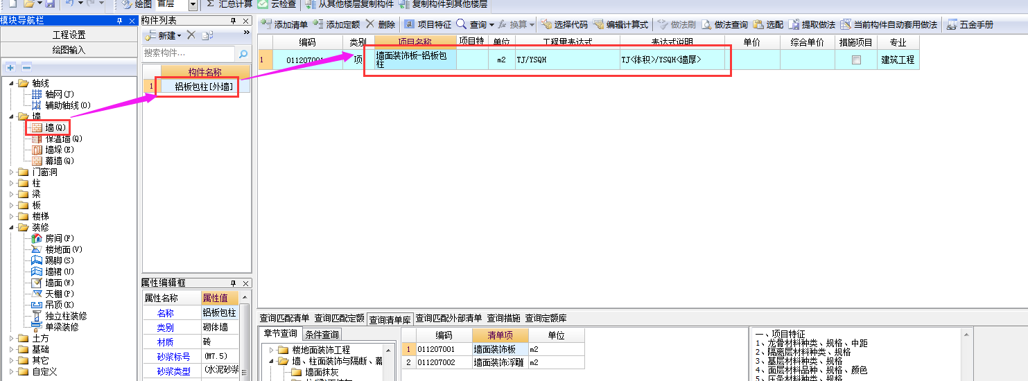 怎么布置