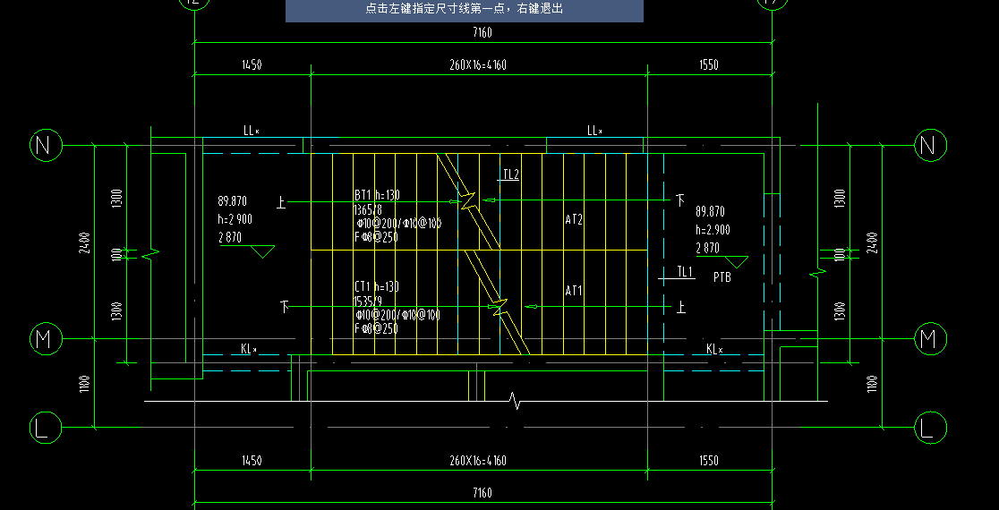 双跑楼梯