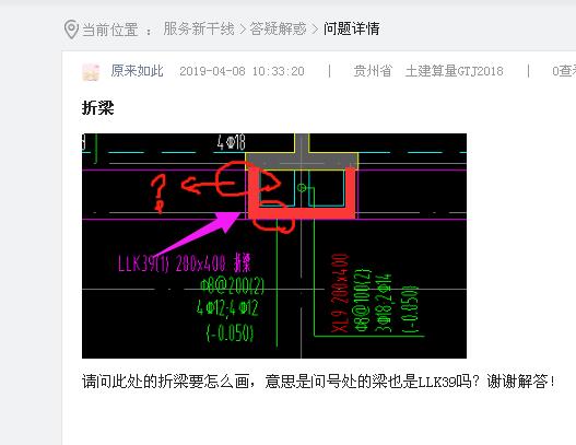 答疑解惑