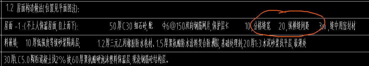 子目