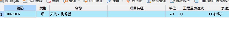 不扣减
