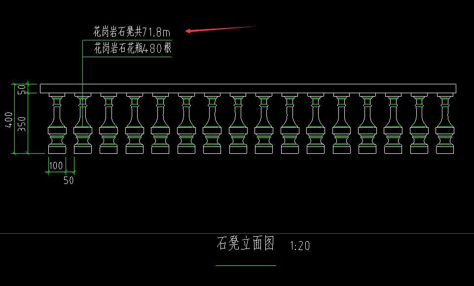 花岗岩