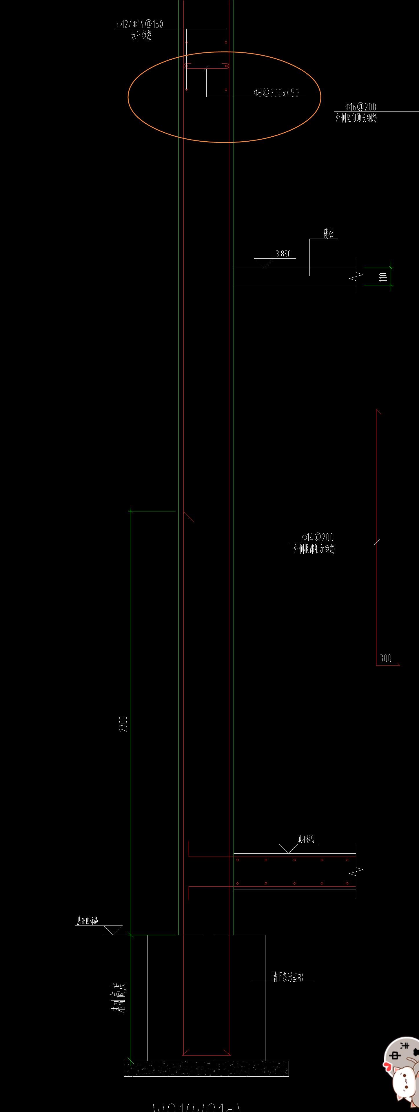 剪力墙拉筋