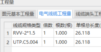 配管