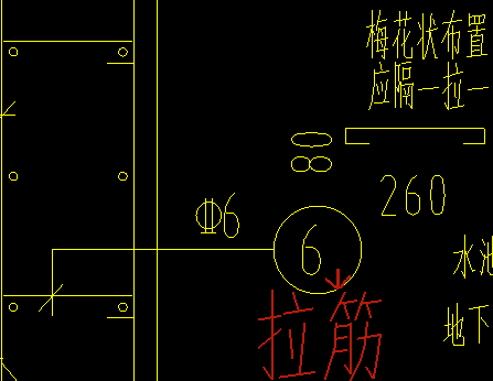 剪力墙拉筋