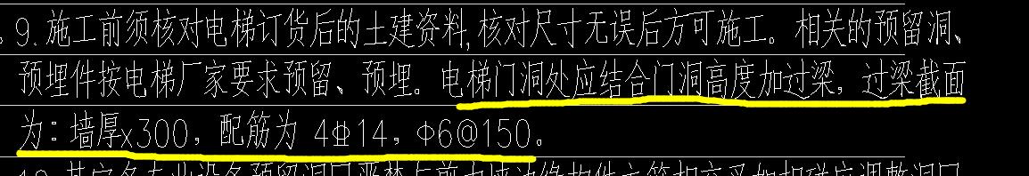 门洞