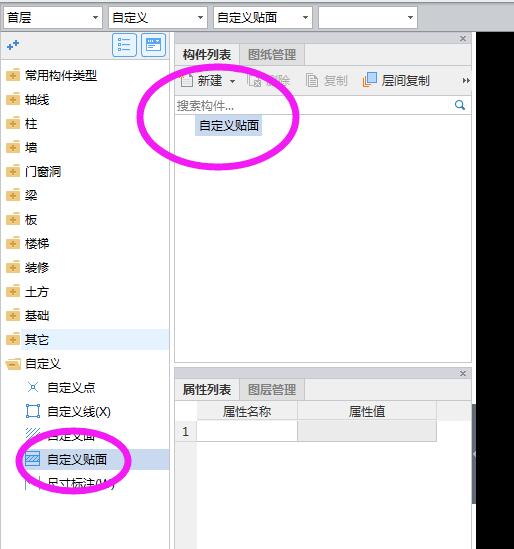 挑檐