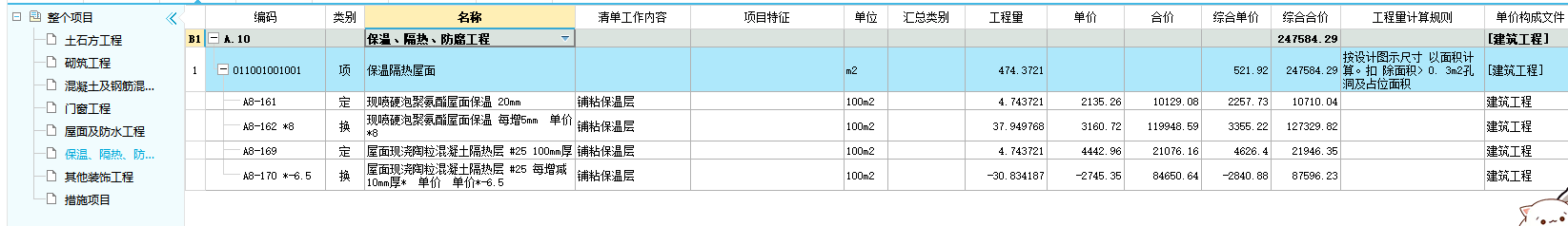 答疑解惑