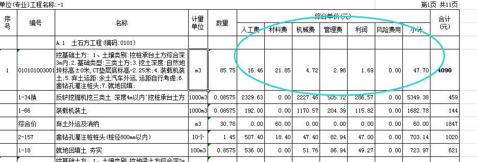 答疑解惑
