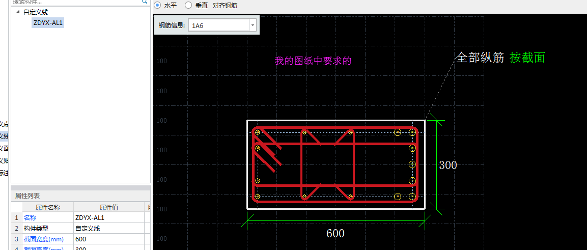 建筑行业快速问答平台-答疑解惑