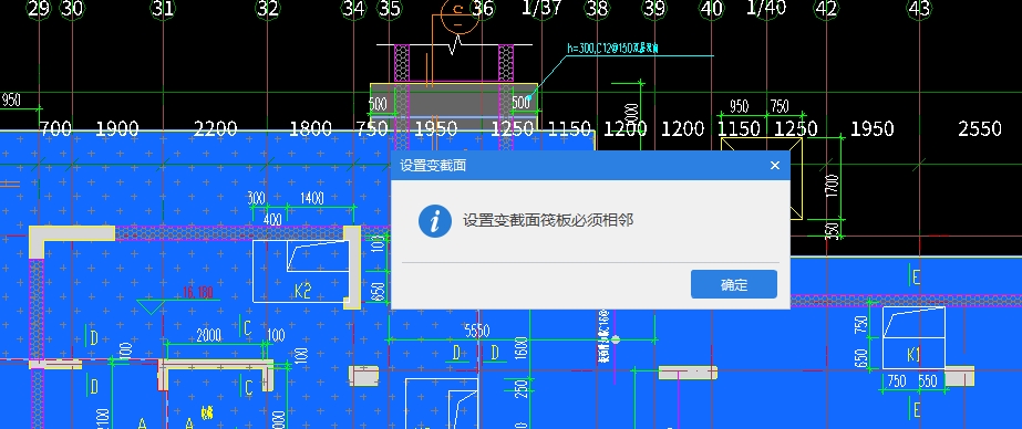 广联达服务新干线