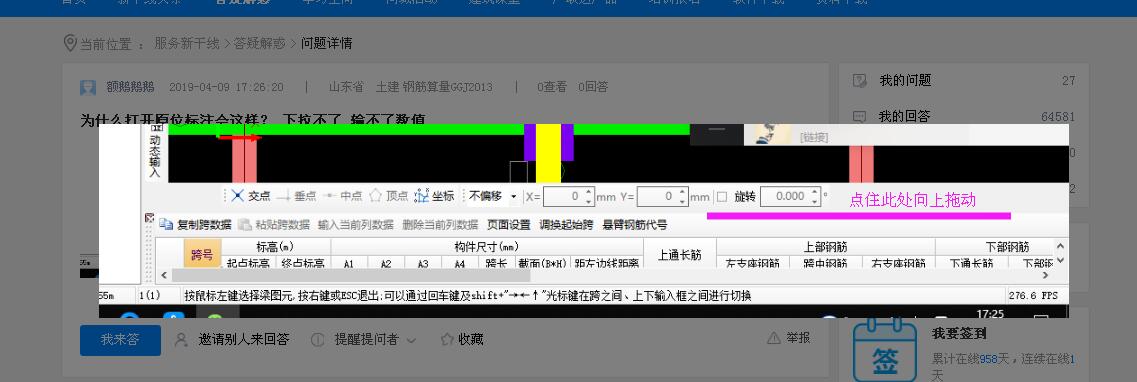 标注