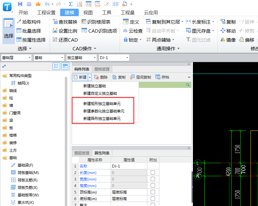 建筑行业快速问答平台-答疑解惑