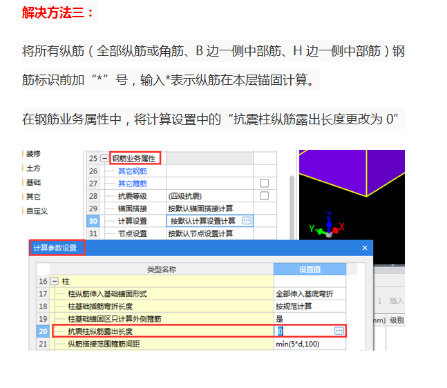 建筑行业快速问答平台-答疑解惑