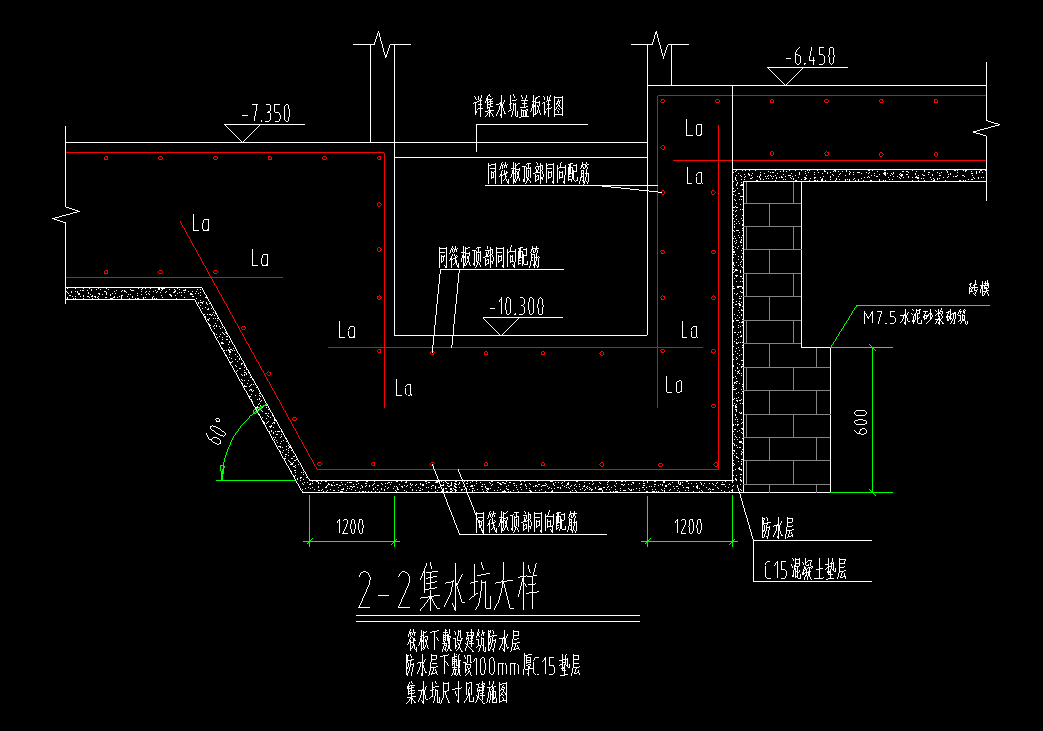 钢筋软件