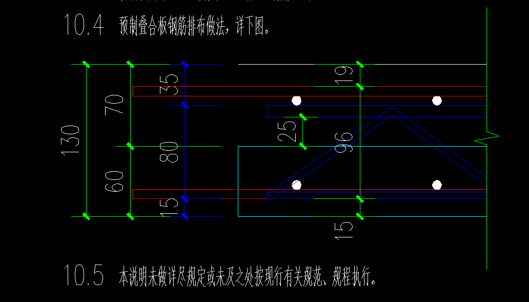 板的钢筋