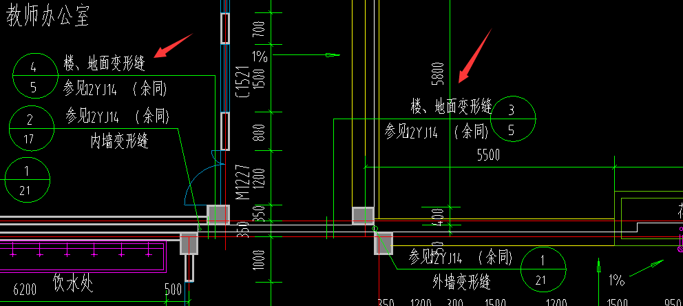 变形缝