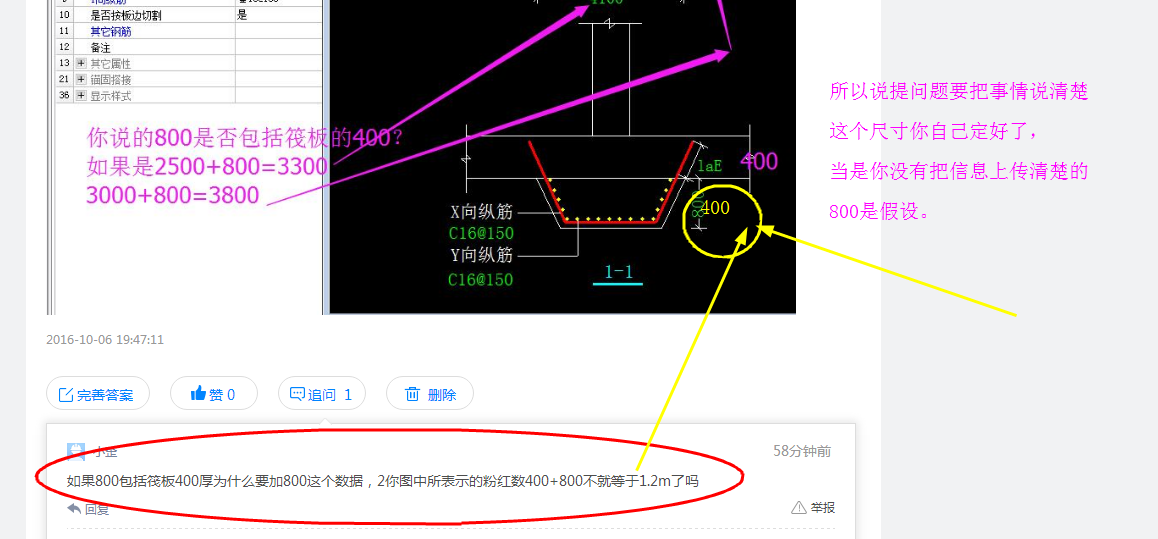 答疑解惑