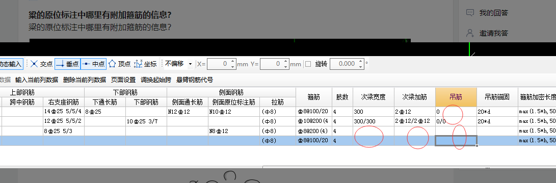 建筑行业快速问答平台-答疑解惑