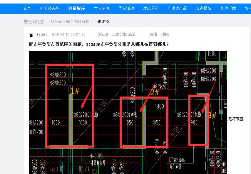 答疑解惑