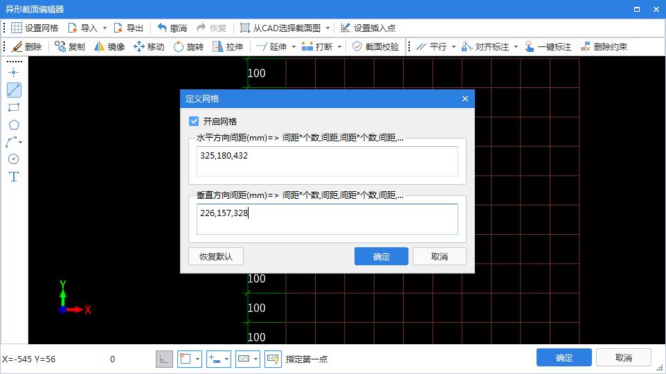 建筑行业快速问答平台-答疑解惑