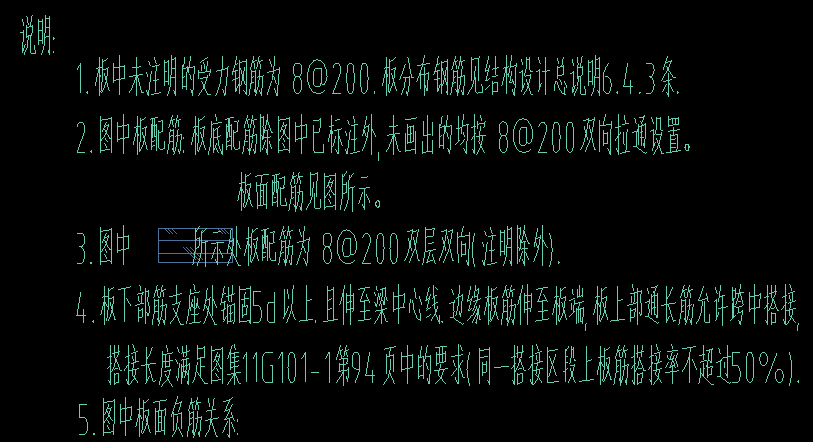 面筋