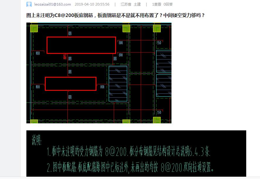 答疑解惑