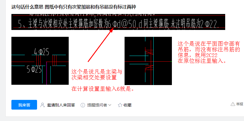 建筑行业快速问答平台-答疑解惑