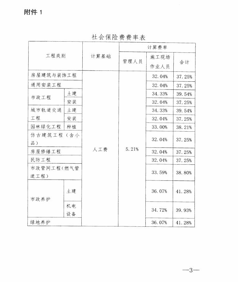 千赢官网首页登录入口服务新干线